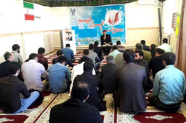 محفل انس با قرآن در دانشگاه آزاد لشت نشاء برگزار شد + تصاویر