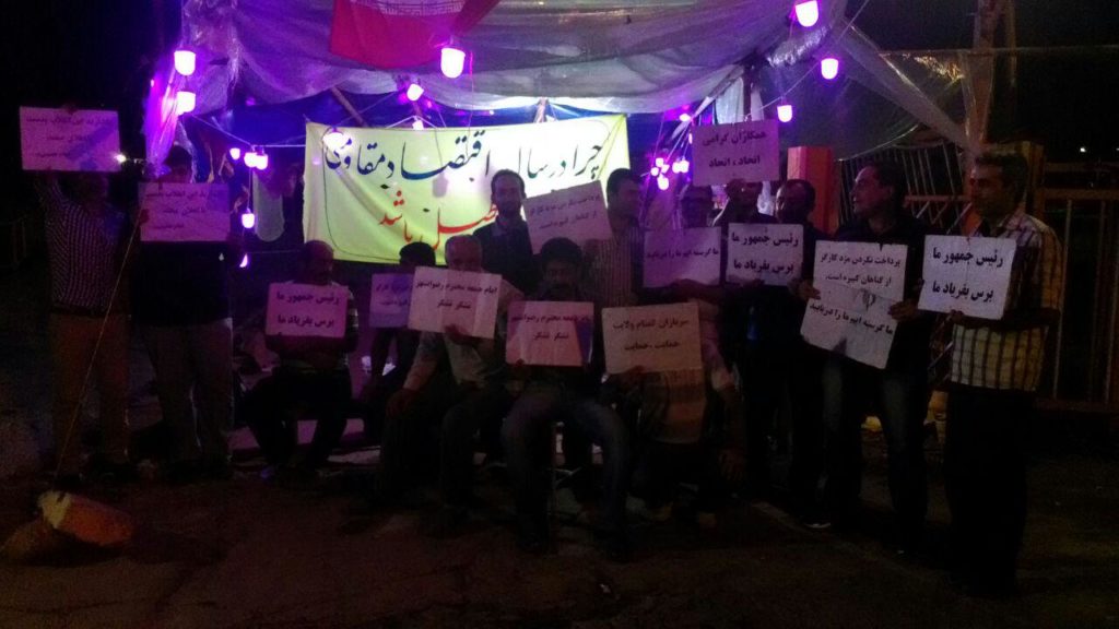 اعتراض صنفی کارگران چوکا وارد نهمین روز شد + تصاویر