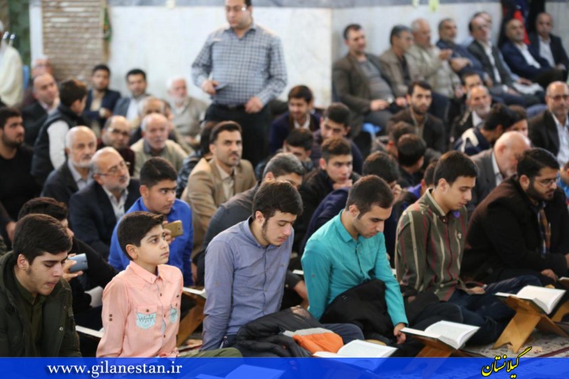 محفل انس با قرآن کریم در مسجد صاحب الزمان (عج) رشت برگزار شد+ گزارش تصویری
