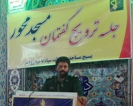 حفظ آرمان‌های انقلاب اسلامی در گرو مسجد محوری است