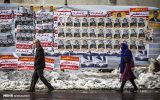 تبلیغات انتخابات در رشت به روایت تصویر