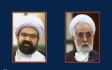 یک گیلانی به عنوان رئیس پژوهشکده امام خمینی و انقلاب اسلامی منصوب شد