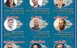 انتشار لیست جبهه پایداری انقلاب اسلامی برای شورای شهر رشت+ اسامی