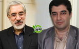 سکانداری جهاد دانشگاهی گیلان بالاخره به فعال ستاد میرحسین موسوی رسید! + سند