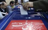 شرایط عمومی جدید داوطلبان انتخابات مجلس مشخص شد