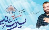 مراسم گرامیداشت علمدار جبهه فرهنگی در گیلان برگزار می‌شود