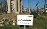 صنایع دستی بر قاب خیابان‌های رشت نشست