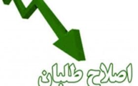 هفت خان اصلاح‌ طلبان گیلان در انتخابات ۹۴ !