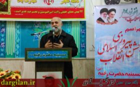 جشن انقلاب با سخنرانی سردار علیزاده در حسینیه حضرت رقیه(س) رشت + تصاویر