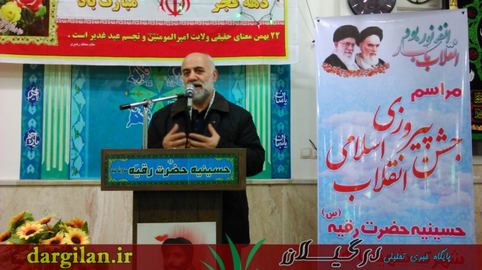 جشن انقلاب با سخنرانی سردار علیزاده در حسینیه حضرت رقیه(س) رشت + تصاویر
