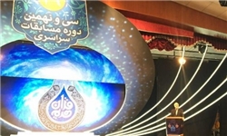 رقابت ۲۵۷ قاری کشور در زیباکنار/ ۲ آبان ماه آغاز رقابت خواهران در رشته‌های مختلف قرآنی