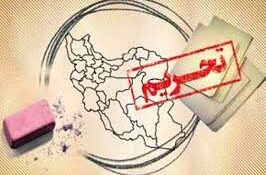 مردم منتظر واکنش مسئولان در برابر تمدید تحریم‌ها هستند