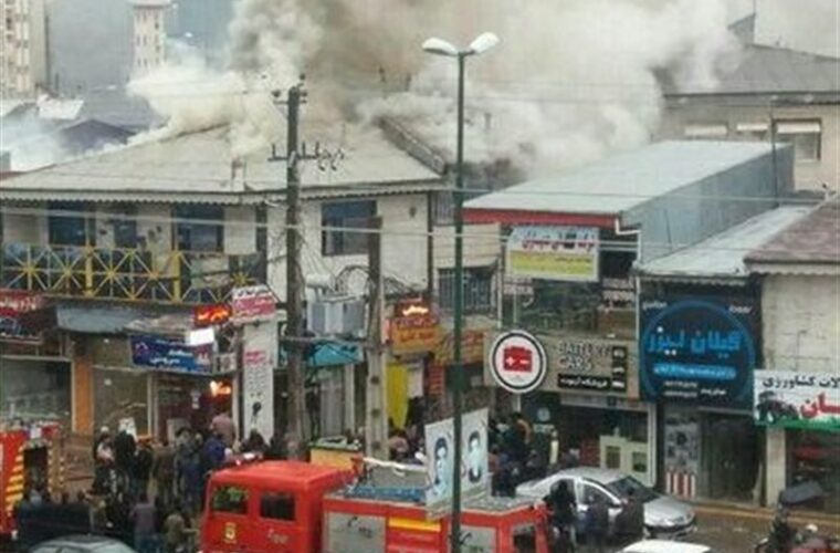 آتش‌سوزی مهیب در رشت بدون تلفات جانی مهار شد