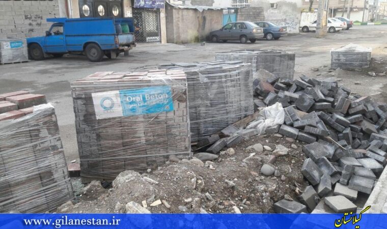 سرنوشت نامعلوم سنگ‌فرش هایی که شهرداری رشت در کوچه و خیابانها رها کرده است! + تصاویر