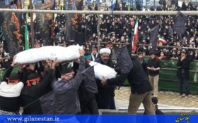 مراسم تشییع دو شهید گمنام در رشت برگزار شد+ گزارش تصویری