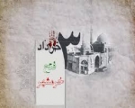 برنامه های گرامیداشت حماسه‌ی سوم خرداد در گیلان تشریح شد