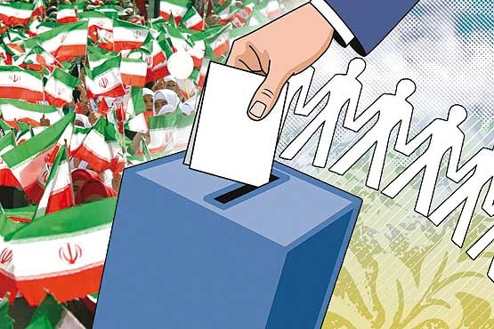 معتمدان هیئت اجرایی انتخابات ریاست جمهوری در رشت انتخاب شدند + اسامی