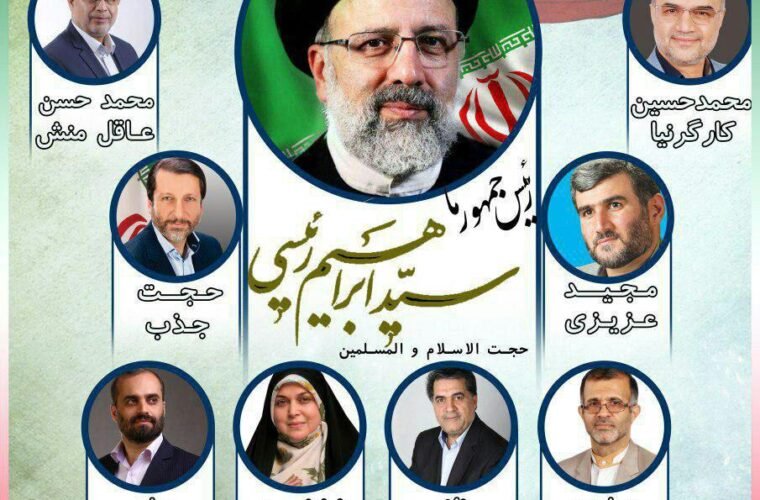 تنها لیست مورد قبول جبهه یاران انقلاب، لیست “حامیان انقلاب اسلامی و خادمان شهر رشت” است