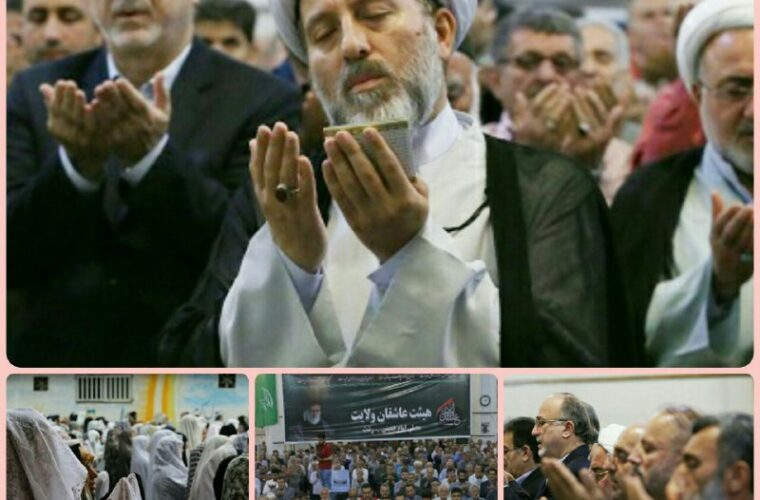 نماز باشکوه عید سعید فطر در غیاب آیت الله قربانی + گزارش تصویری