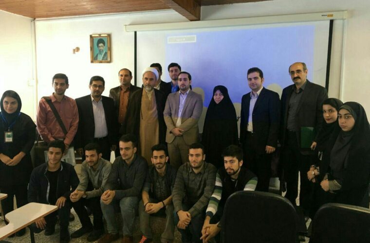 نخستین همایش “آشنایی با الگوی اسلامی ایرانی پیشرفت” در دانشگاه گیلان برگزار شد + تصاویر