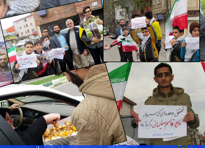 جشن شکست داعش و پیروزی جبهه مقاومت در خیابان شهید باهنر رشت + گزارش تصویری