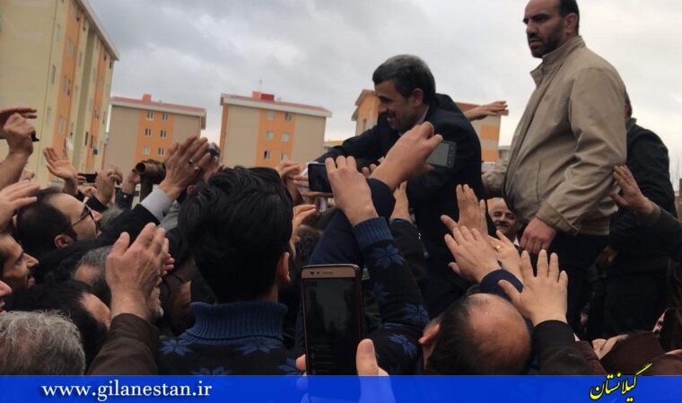گزارش تصویری حضور احمدی نژاد در رشت به روایت دوربین گیلانستان