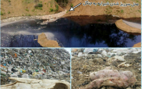 فاجعه‌ای سنگین‌تر از سراوان در انتظار لاهیجان/ اقدام منفعلانه مسئولان لاهیجان و گیلان پس از ۳۰ سال تموشل را محل دفن زباله کرده‌است