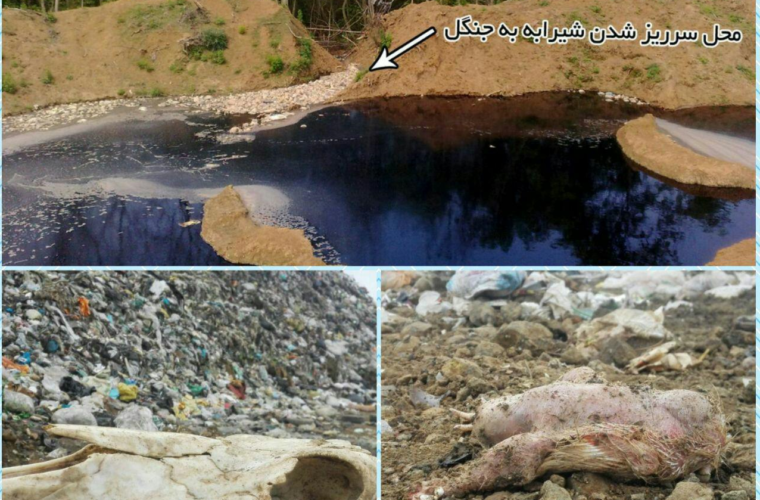 فاجعه‌ای سنگین‌تر از سراوان در انتظار لاهیجان/ اقدام منفعلانه مسئولان لاهیجان و گیلان پس از ۳۰ سال تموشل را محل دفن زباله کرده‌است
