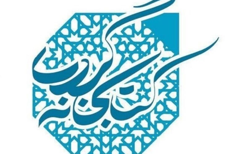 کتابخانه‌های الگو در استان گیلان معرفی می‌شوند