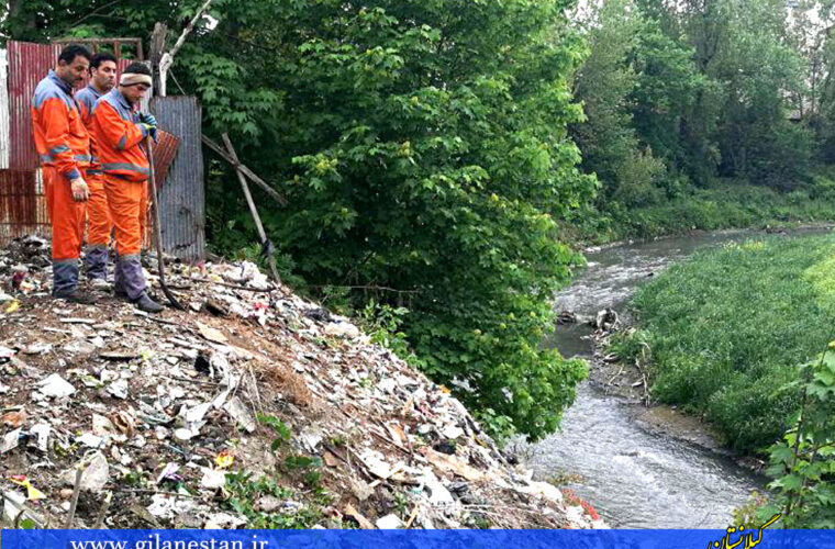 آیا مقصر ریختن زباله در رودخانه‌ها هم شهرداریست؟!/ گاهی اوقات باید به جای مسئولین، از خودمان انتقاد کنیم! + تصاویر