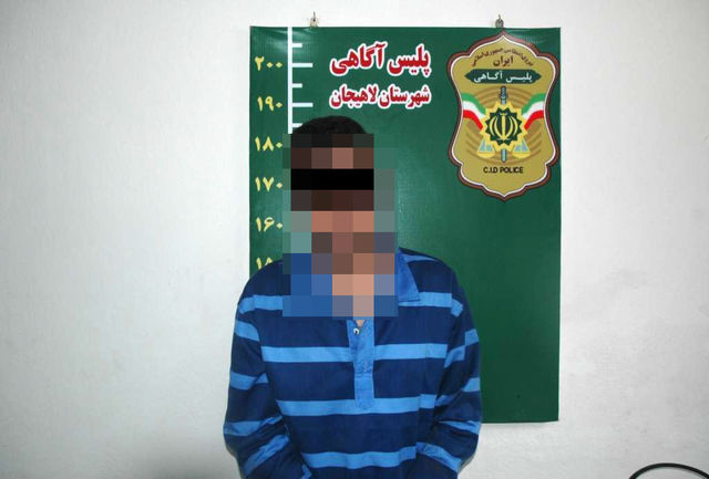 دستگیری سارق منزل با ۲۱ فقره سرقت در لاهیجان