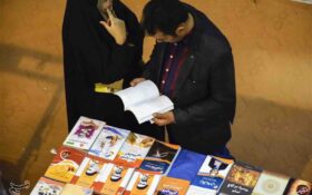 نمایشگاه کتاب گیلان از شنبه ۲۶ آبان در رشت آغاز می‌شود