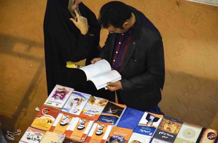 نمایشگاه کتاب گیلان از شنبه ۲۶ آبان در رشت آغاز می‌شود