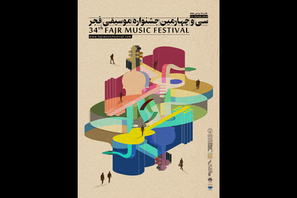 جشنواره موسیقی فجر در گیلان برگزار می شود