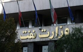 پرونده تخلفات وزارت نفت به دستگاه قضایی ارجاع می‌شود