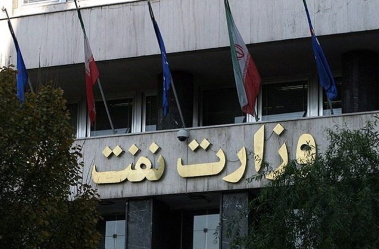 پرونده تخلفات وزارت نفت به دستگاه قضایی ارجاع می‌شود