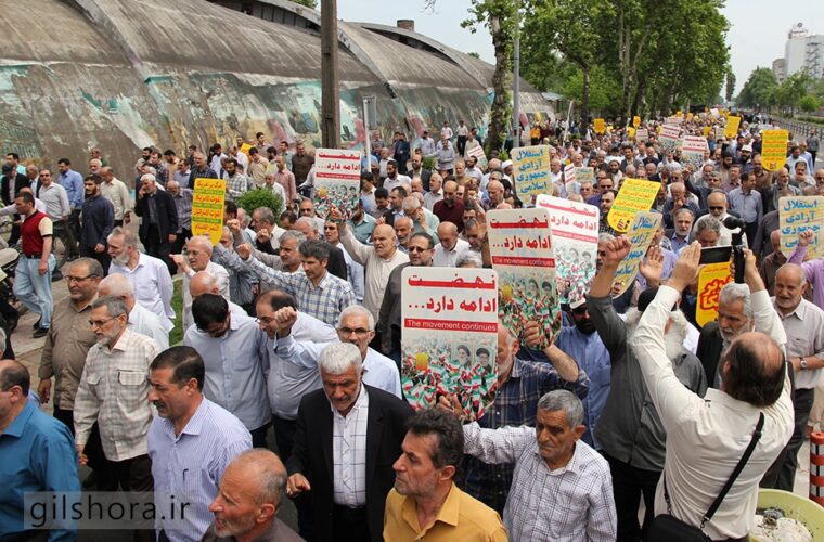 راهپیمایی اعلام حمایت مردم شهر رشت از اقدام شورای عالی امنیت ملی/ گزارش تصویری