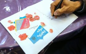 ۵۳ قلم جهیزیه به زوج‌های جوان کم‌توان استان گیلان اهداء شد