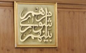«محمدباقر سرشاد» رئیس شورای شهر صومعه سرا شد