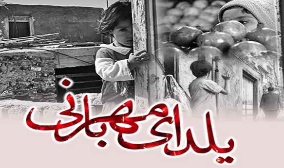 شبی به بلندای لبخند بر لبان نیازمندان/ تهیه بسته‌های یلدایی در مساجد گیلان