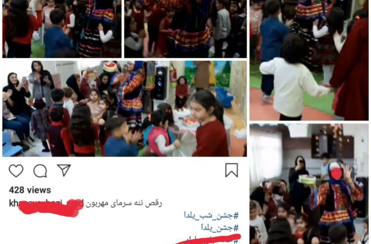 کلاس‌های آموزش رقص در کوچصفهان و تبلیغ در اینستاگرام!
