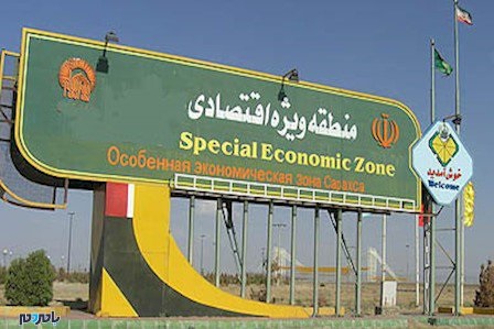 وعده ای ۱۰ ساله/ سازمان متولی منطقه ویژه اقتصادی لاهیجان شود