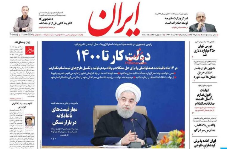 خبرنگار بی بی سی اینجا چه می‌کند!؟ / انصاری:اصلاح طلبان در دولت دوم روحانی حذف شدند