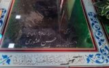 ماجرای هم‌کلامی شهید امنیت با رهبر انقلاب/ شهید عشوری امضای شهادتش را از سرور شهیدان گرفت