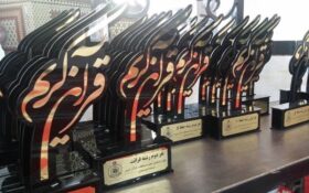 برگزیدگان مسابقات قرآنی منطقه ۲ گیلان مشخص شدند