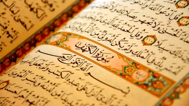 آیه های نور/ اثر انس با قرآن را در سخت ترین شرایط زندگی‌ام حس کردم