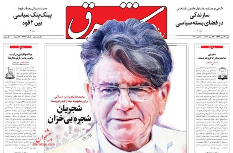 پیروزی بایدن، احیای دوباره امید در ایران است/ کواکبیان: نه مجلس دهم اصلاح طلب بود و نه دولت روحانی
