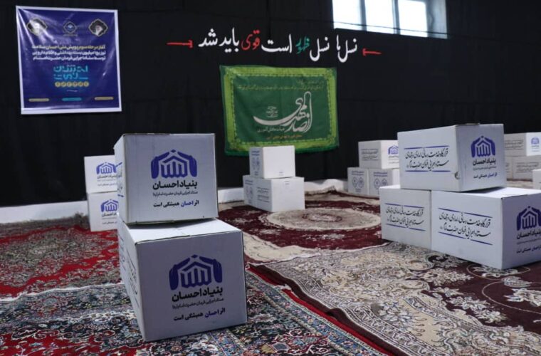 اجرای طرح احسان سلامت توسط اتحادیه انجمن های اسلامی دانش آموزان استان گیلان