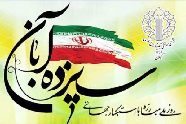 ۱۳آبان فرصت نمایش انزجار ملت ایران از شرارت های استکبار جهانی است