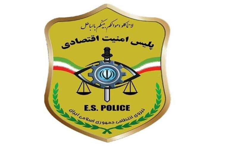 سرهنگ «ارحام عفت‌دوست» به عنوان نخستین رئیس پلیس امنیت اقتصادی استان گیلان منصوب شد